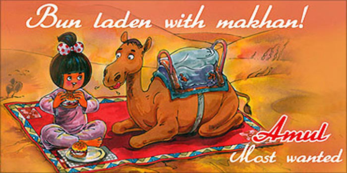 bun-laden-with-makhan